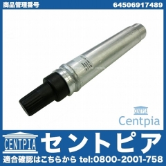 エアコンリキッドタンク(レシーバー) MINI(ミニ) [64506917489]