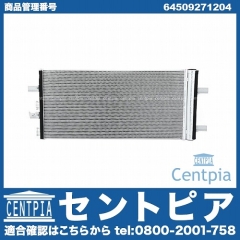 エアコンコンデンサー MINI(ミニ) [64509271204]