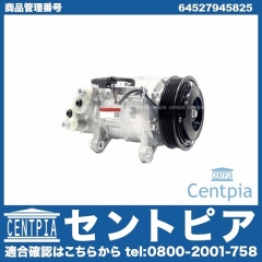 エアコンコンプレッサー BMW [64527945825]