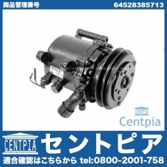 エアコンコンプレッサー BMW [64528385713]