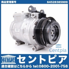 エアコンコンプレッサー BMW [64528385909]