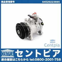 エアコンコンプレッサー BMW [64529223695]