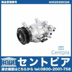 エアコンコンプレッサー BMW [64529299328]