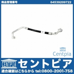エアコンホース(パイプ) BMW [64539209722]