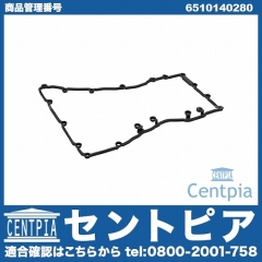 エンジンオイルパンガスケット メルセデスベンツ [6510140280]