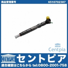 インジェクター(インジェクションノズル) メルセデスベンツ [6510702387]