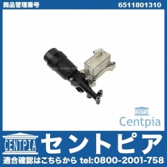 オイルフィルターケース(ブラケット) ASSY メルセデスベンツ [6511801310]