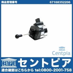 光軸調整ユニット BMW [67168352206]
