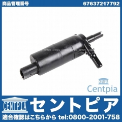 ヘッドライトウォッシャーポンプ(ウォッシャーモーター) MINI(ミニ) [67637217792]