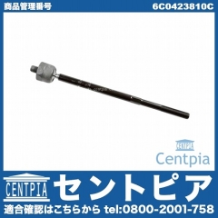 インナータイロッド(ラックエンド) 左右共通 VW(フォルクスワーゲン) [6C0423810C]