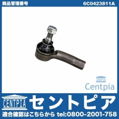 タイロッドエンド 左側 VW(フォルクスワーゲン) [6C0423811A]