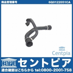 ラジエター アッパーホース BMW [17127536230]