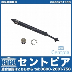 エアコンドライヤーカートリッジ(レシーバー) VW(フォルクスワーゲン) [6Q0820193B]