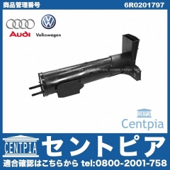 純正 チャコールキャニスタータンク AUDI(アウディ) [6R0201797]