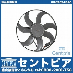ラジエター電動ファンモーター(ラジエターファン) VW(フォルクスワーゲン) [6R0959455C]