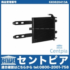 エアコンコンデンサー VW(フォルクスワーゲン) [6X0820413A]