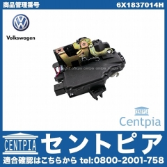 純正 ドアロック アクチュエーター フロント 右側 VW(フォルクスワーゲン) [6X1837014H]