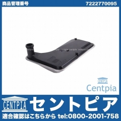 ATオイルフィルター(ATストレーナー) Porsche(ポルシェ) [7222770095]