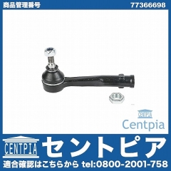 タイロッドエンド 左側 FIAT(フィアット) [77366698]