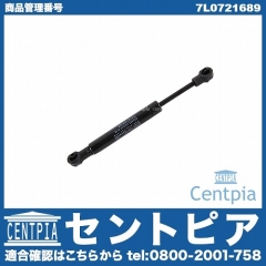 パーキングブレーキダンパー Porsche(ポルシェ) [7L0721689]
