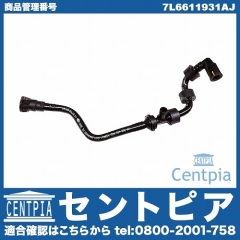バキュームホース VW(フォルクスワーゲン) [7L6611931AJ]