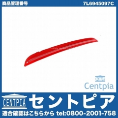 ハイマウントストップランプ VW(フォルクスワーゲン) [7L6945097C]