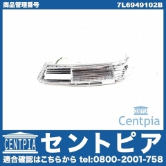 ドアミラーウインカー(フラッシャー) 右側 VW(フォルクスワーゲン) [7L6949102B]