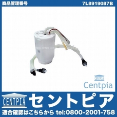 燃料ポンプ(フューエルポンプ) AUDI(アウディ) [7L8919087B]