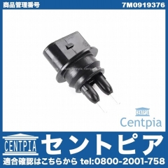 ウォッシャーレベルセンサー VW(フォルクスワーゲン) [7M0919376]