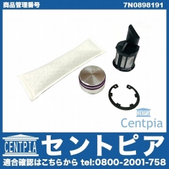エアコンドライヤーカートリッジ(レシーバー) VW(フォルクスワーゲン) [7N0898191]
