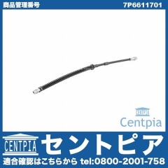ブレーキホース フロント 左右共通 VW(フォルクスワーゲン) [7P6611701]