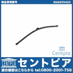 純正 ワイパーブレード リア用 AUDI(アウディ) [80A955425]