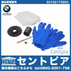 純正 ステアリングアングルセンサー(舵角センサー) リペアキット BMW [83192179894]