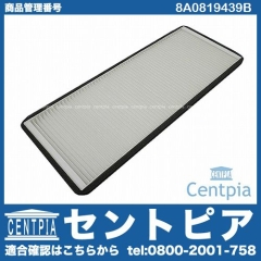エアコンフィルター AUDI(アウディ) [8A0819439B]