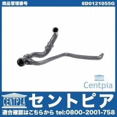 ラジエター ロアホース VW(フォルクスワーゲン) [8D0121055G]