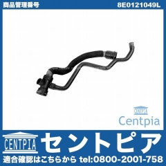 ラジエター ロアホース AUDI(アウディ) [8E0121049L]