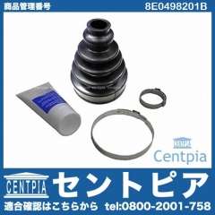 ドライブシャフトブーツキット フロント インナー VW(フォルクスワーゲン) [8E0498201B]