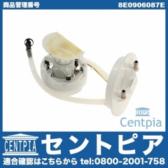 燃料ポンプ(フューエルポンプ) VW(フォルクスワーゲン) [8E0906087E]