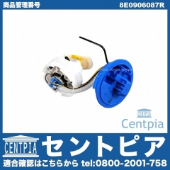 燃料ポンプ(フューエルポンプ) AUDI(アウディ) [8E0906087R]