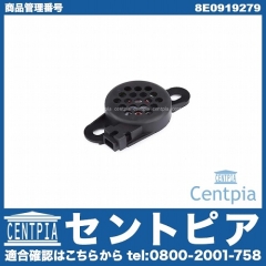 警告ブザー VW(フォルクスワーゲン) [8E0919279]