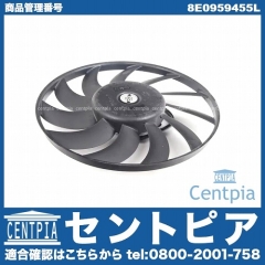 ラジエター電動ファンモーター(ラジエターファン) AUDI(アウディ) [8E0959455L]