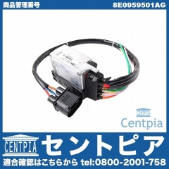 純正 電動ファンコントロールユニット AUDI(アウディ) [8E0959501AG]