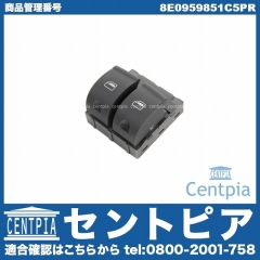 パワーウインドウスイッチ AUDI(アウディ) [8E0959851C5PR]