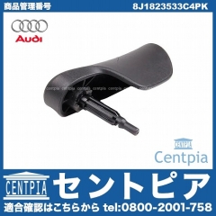 純正 ボンネットリリースレバー 左ハンドル用 AUDI(アウディ) [8J1823533C4PK]