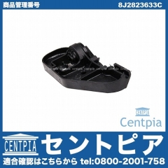 ブラケット(ボンネットオープナーレバー) AUDI(アウディ) [8J2823633C]