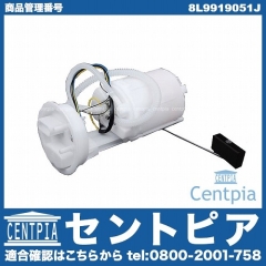 燃料ポンプ(フューエルポンプ) AUDI(アウディ) [8L9919051J]