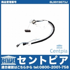 燃料ポンプ(フューエルポンプ) VW(フォルクスワーゲン) [8L9919673J]