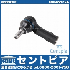 タイロッドエンド 右側 VW(フォルクスワーゲン) [8N0422812A]