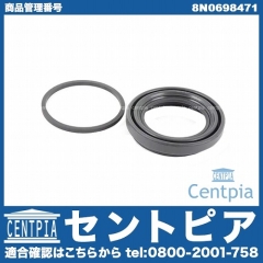 ブレーキキャリパー リペア シールキット フロント VW(フォルクスワーゲン) [8N0698471]