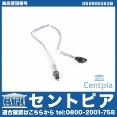O2センサー(ラムダセンサー) VW(フォルクスワーゲン) [8S0906262B]